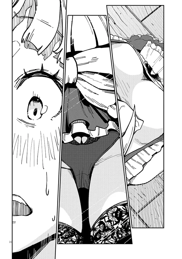 ハーレムより平穏を！異世界で静かにニート姫させてくれ 第3.1話 - 14