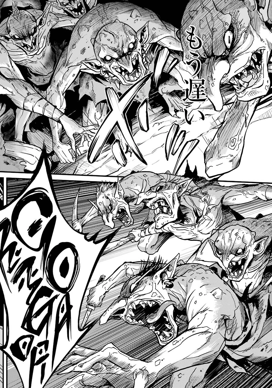 ゴブリンスレイヤー外伝 ：イヤーワン 第3話 - 20