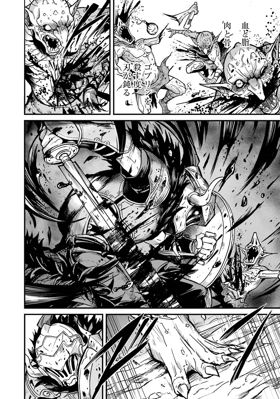 ゴブリンスレイヤー外伝 ：イヤーワン 第3話 - 24