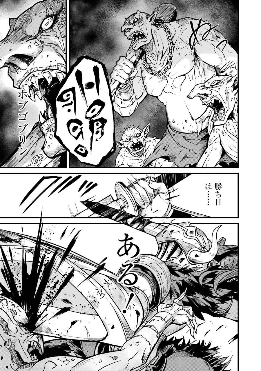 ゴブリンスレイヤー外伝 ：イヤーワン 第3話 - 25