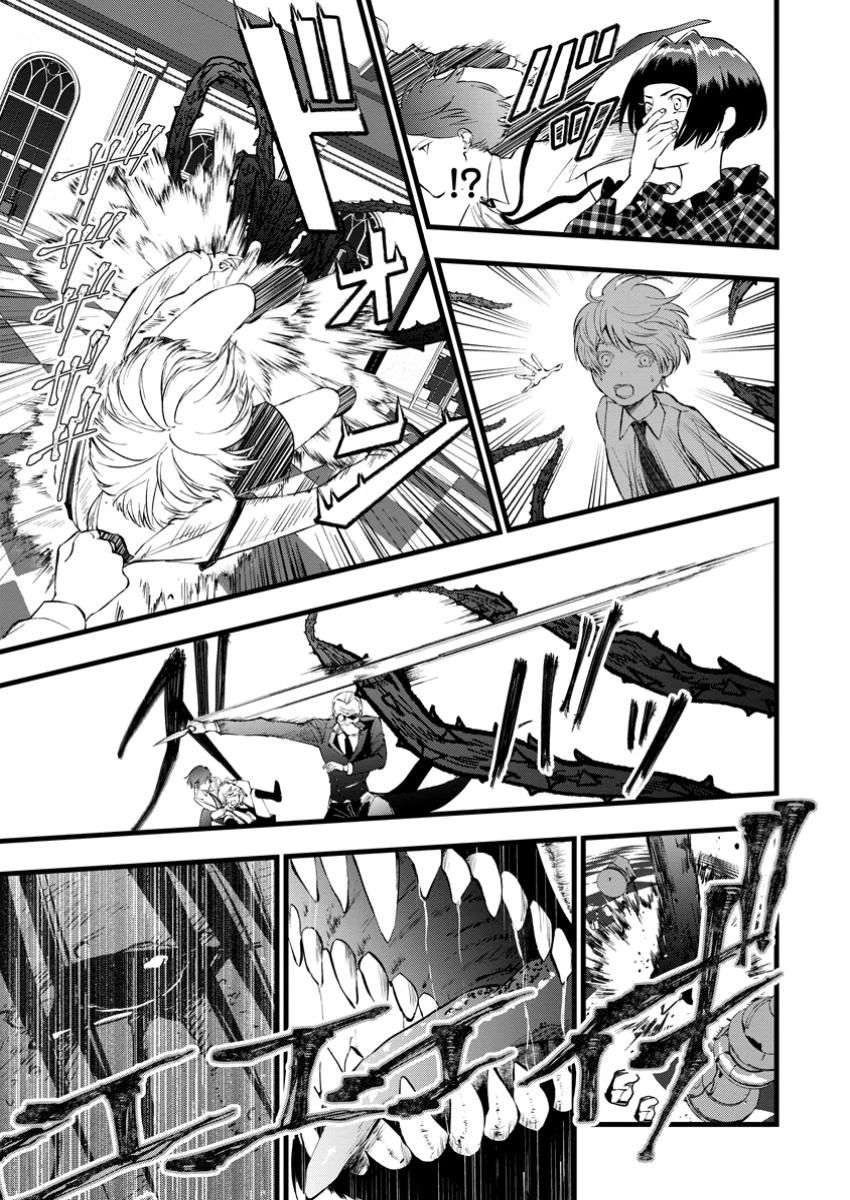 どクズな家族と別れる方法 天才の姉は実はダメ女。無能と言われた妹は救国の魔導士だった 第13.1話 - 3