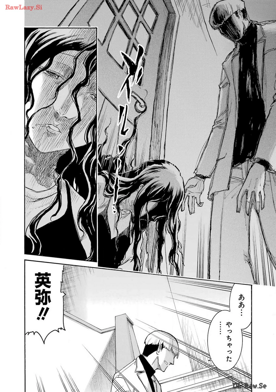 MURCIÉLAGO -ムルシエラゴ- 第176話 - 22