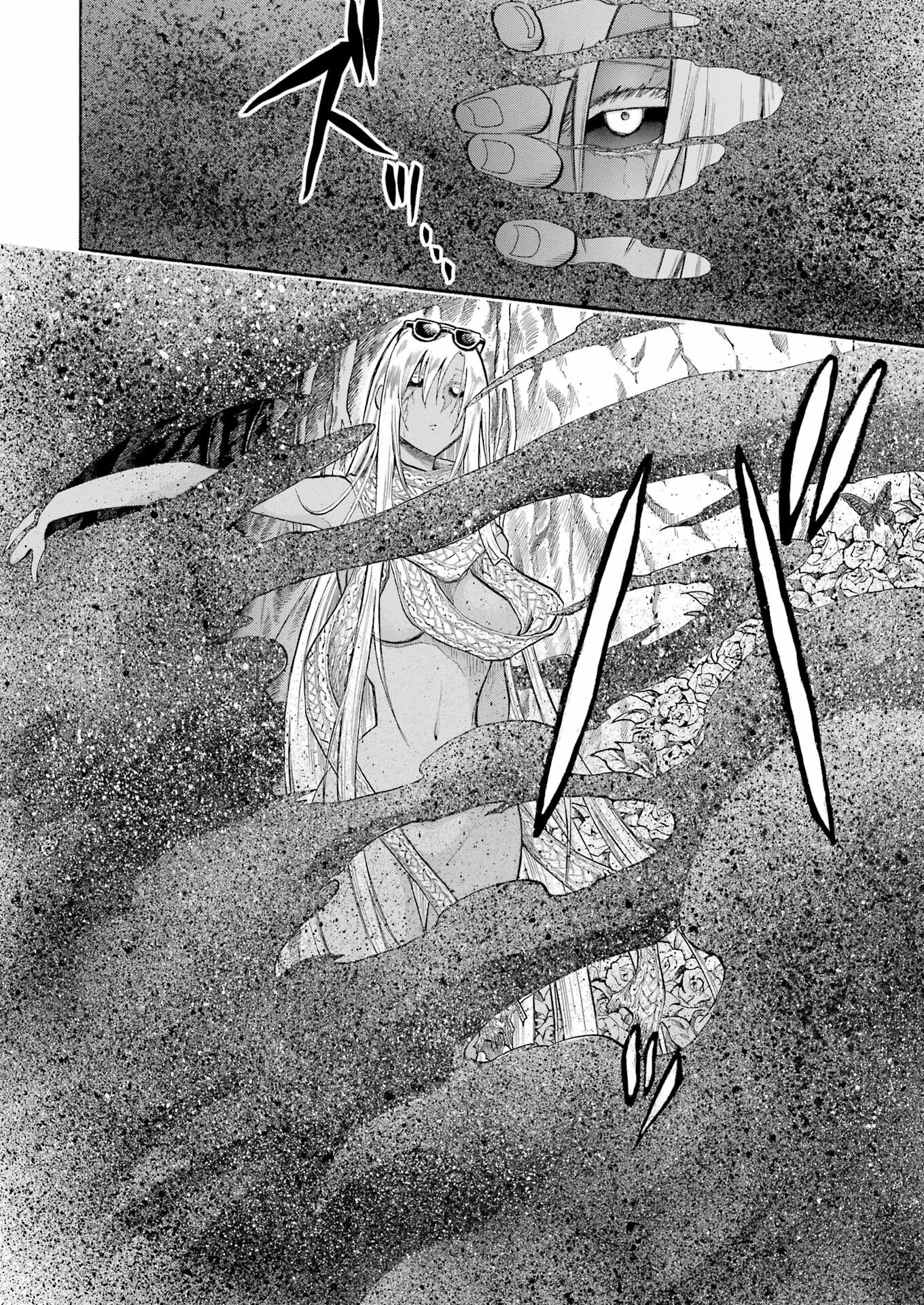 MURCIÉLAGO -ムルシエラゴ- 第169話 - 12