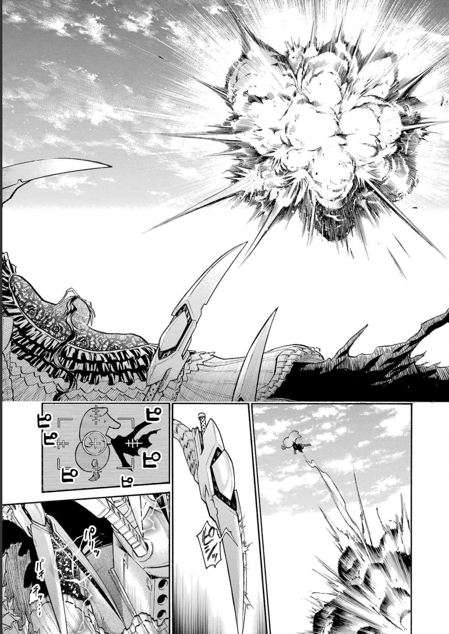 MURCIÉLAGO -ムルシエラゴ- 第164話 - 11