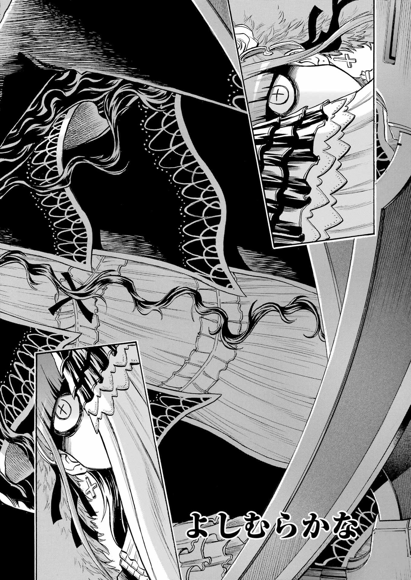 MURCIÉLAGO -ムルシエラゴ- 第162話 - 2