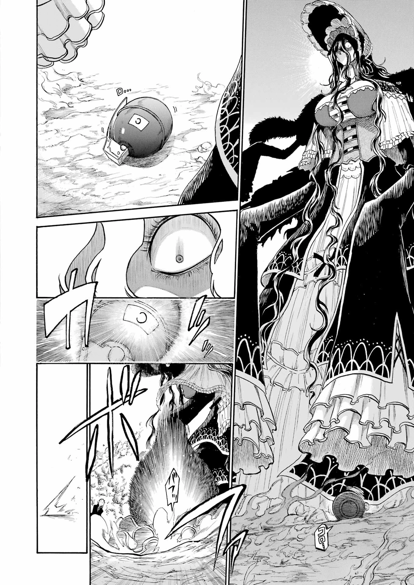 MURCIÉLAGO -ムルシエラゴ- 第162話 - 14