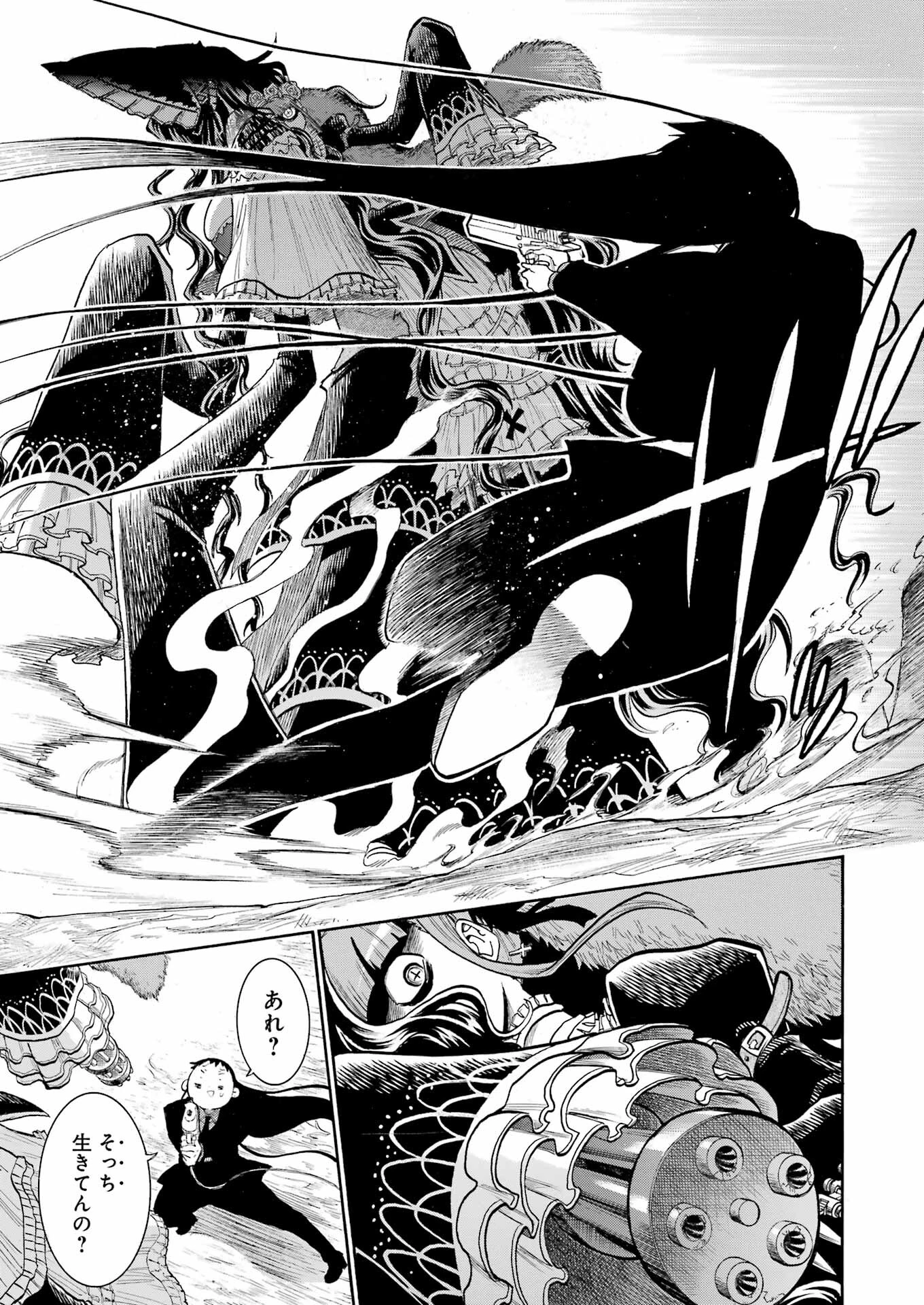 MURCIÉLAGO -ムルシエラゴ- 第162話 - 15