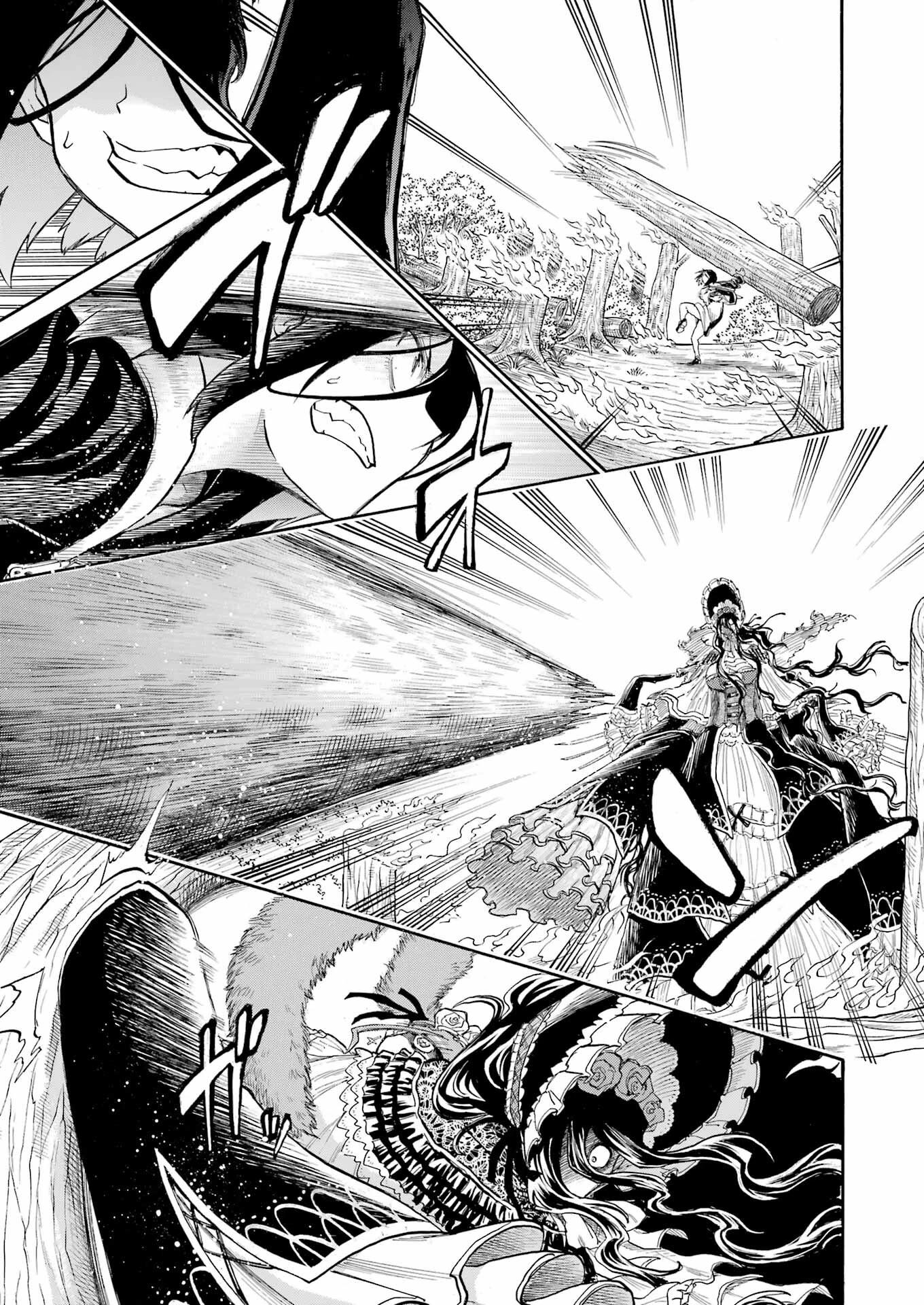 MURCIÉLAGO -ムルシエラゴ- 第162話 - 17