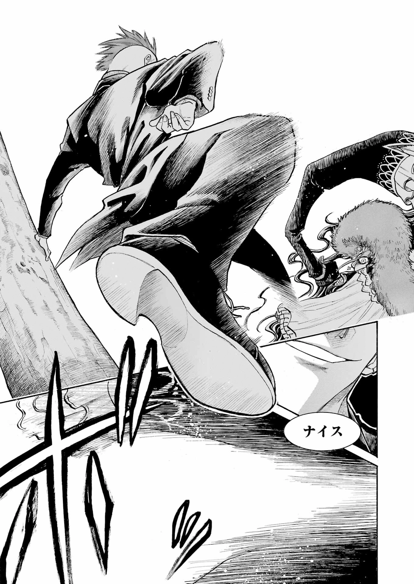 MURCIÉLAGO -ムルシエラゴ- 第162話 - 19