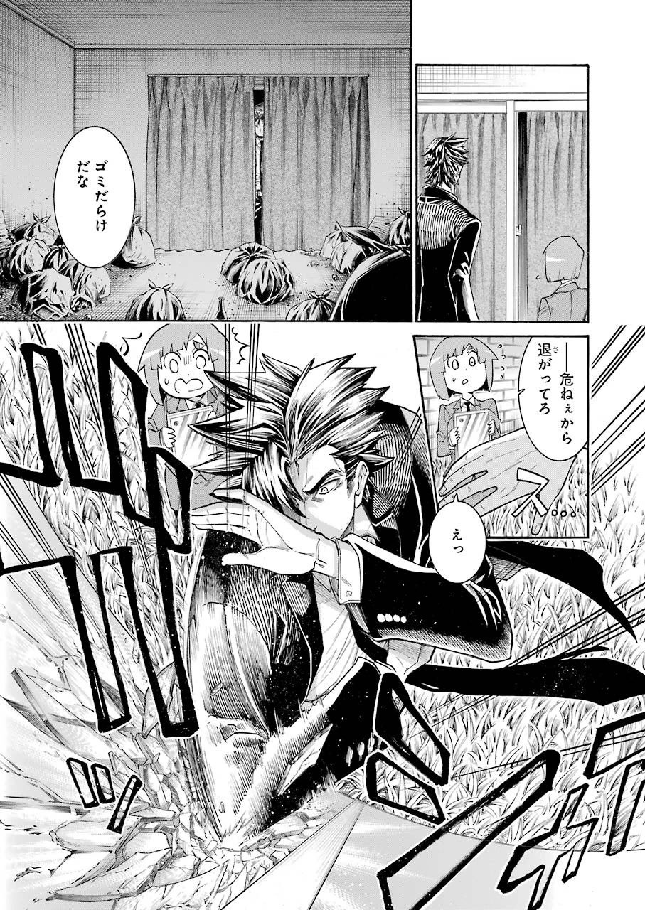 MURCIÉLAGO -ムルシエラゴ- 第127話 - 15