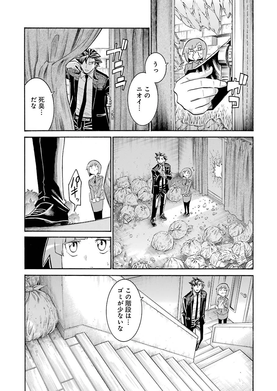 MURCIÉLAGO -ムルシエラゴ- 第127話 - 16