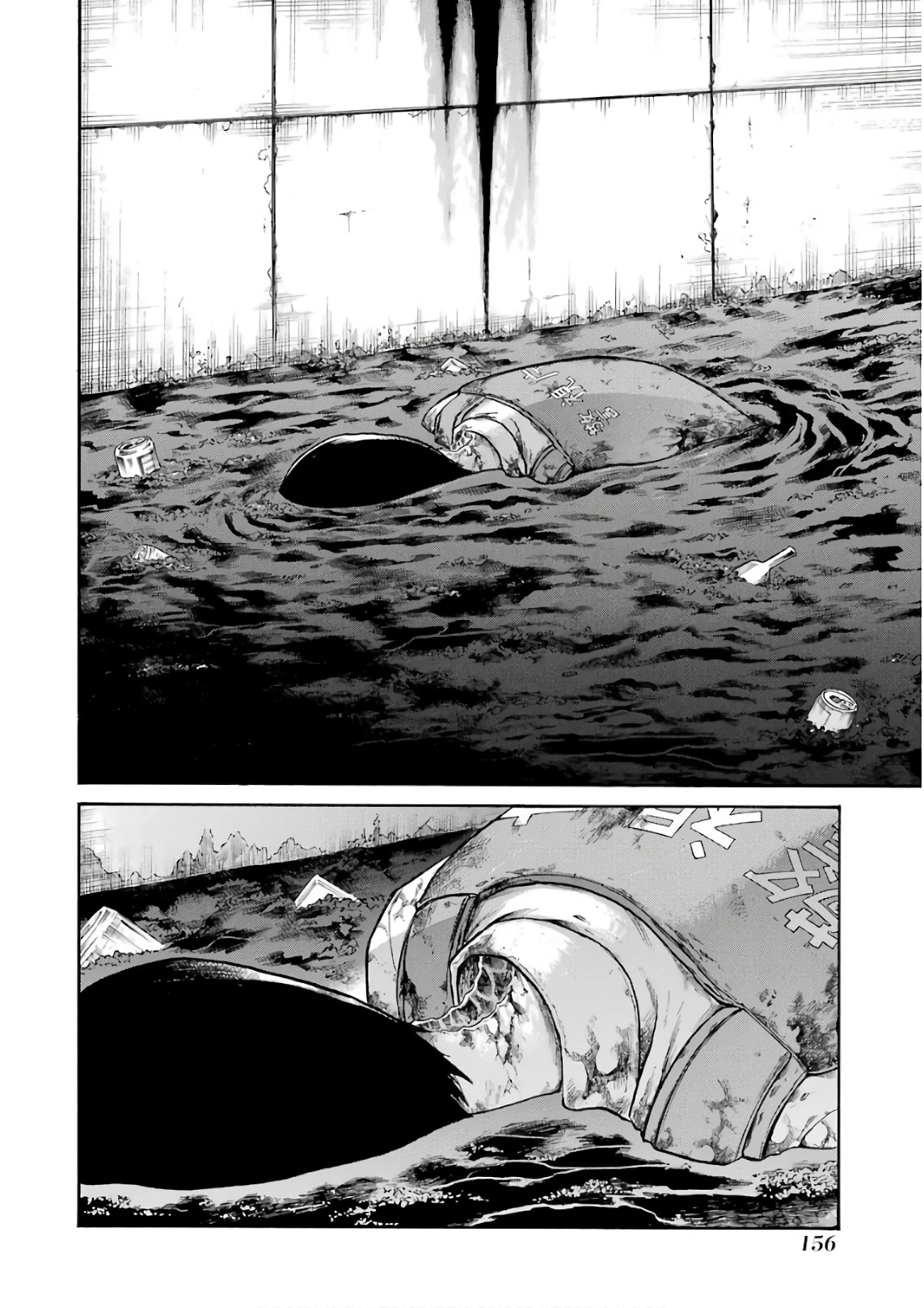 MURCIÉLAGO -ムルシエラゴ- 第89話 - 26