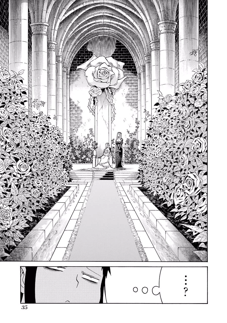 MURCIÉLAGO -ムルシエラゴ- 第21話 - 7