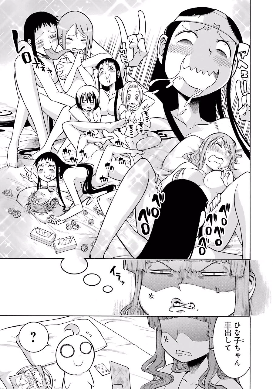 MURCIÉLAGO -ムルシエラゴ- 第21話 - 27