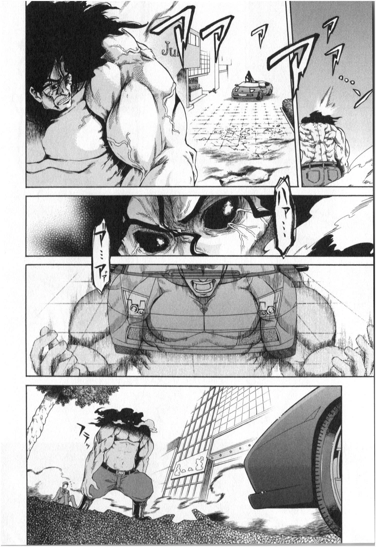 MURCIÉLAGO -ムルシエラゴ- 第2話 - 3