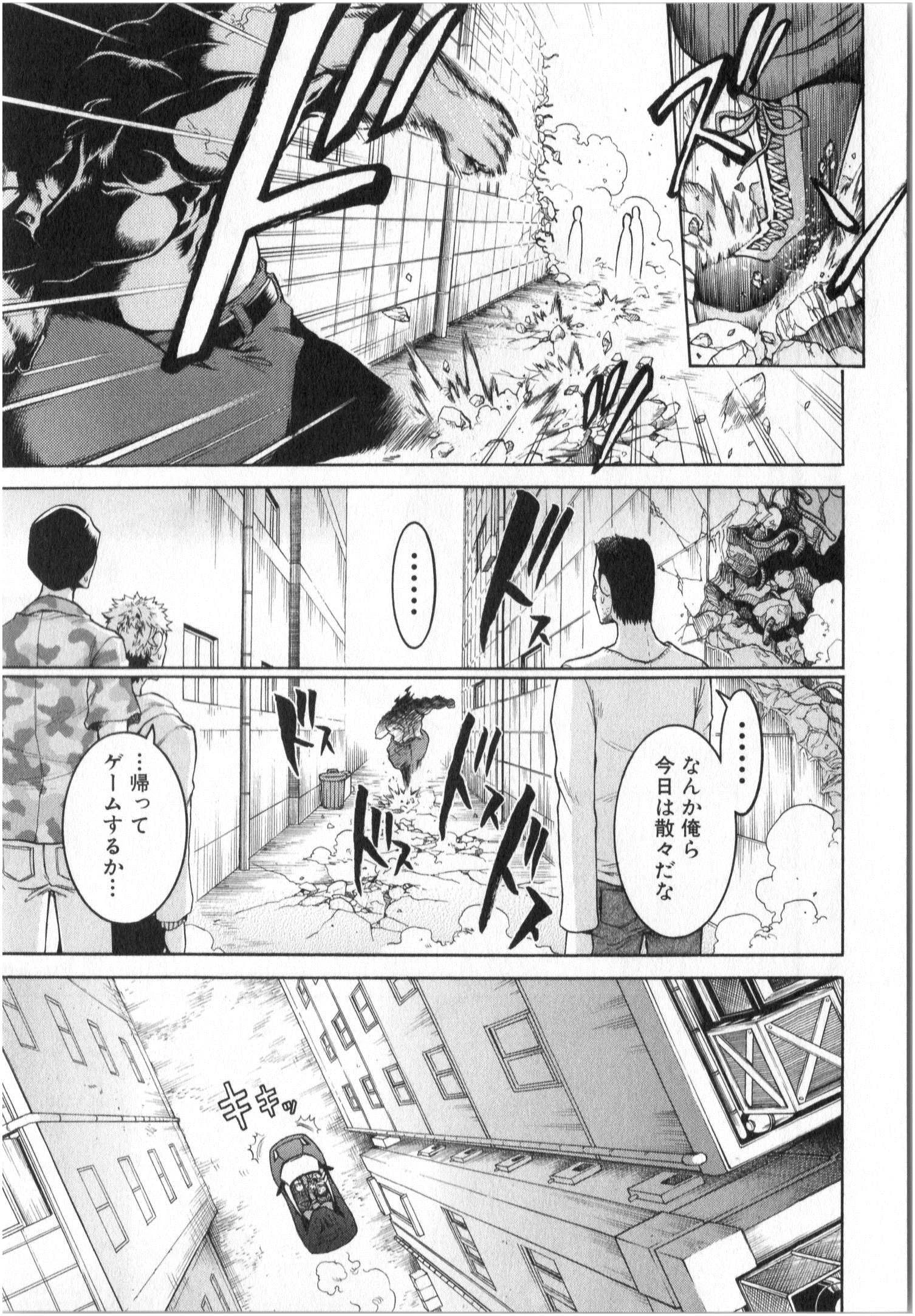 MURCIÉLAGO -ムルシエラゴ- 第2話 - 8