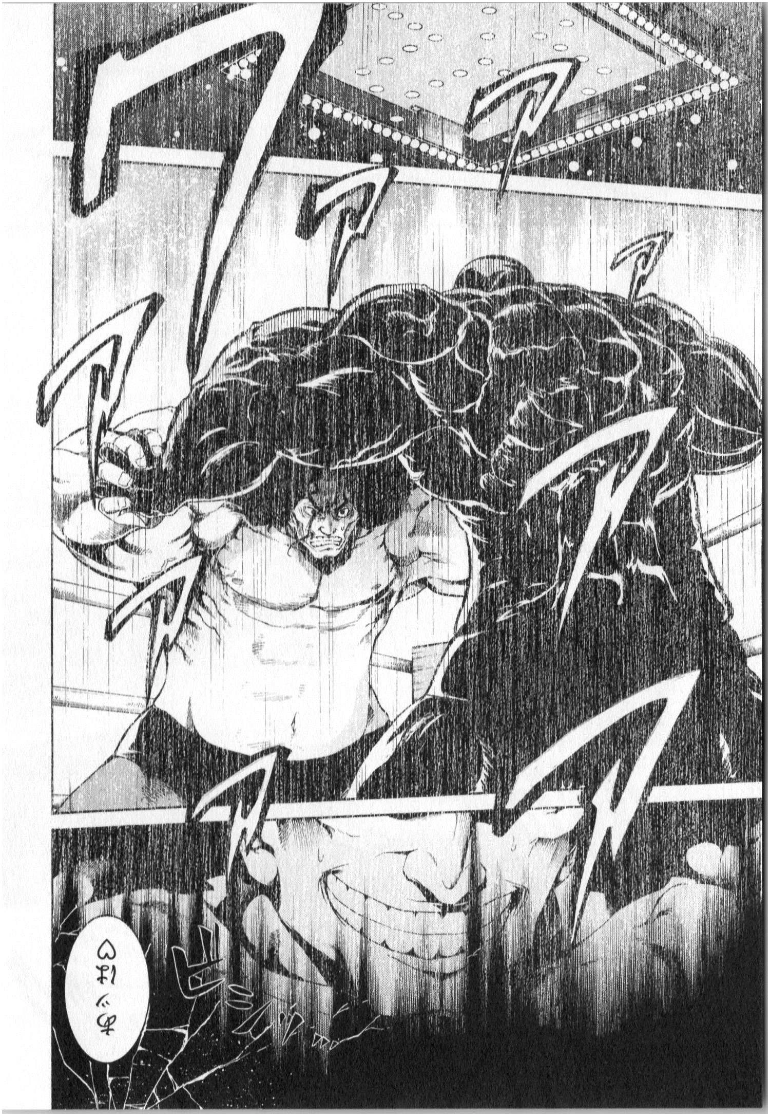 MURCIÉLAGO -ムルシエラゴ- 第2話 - 17