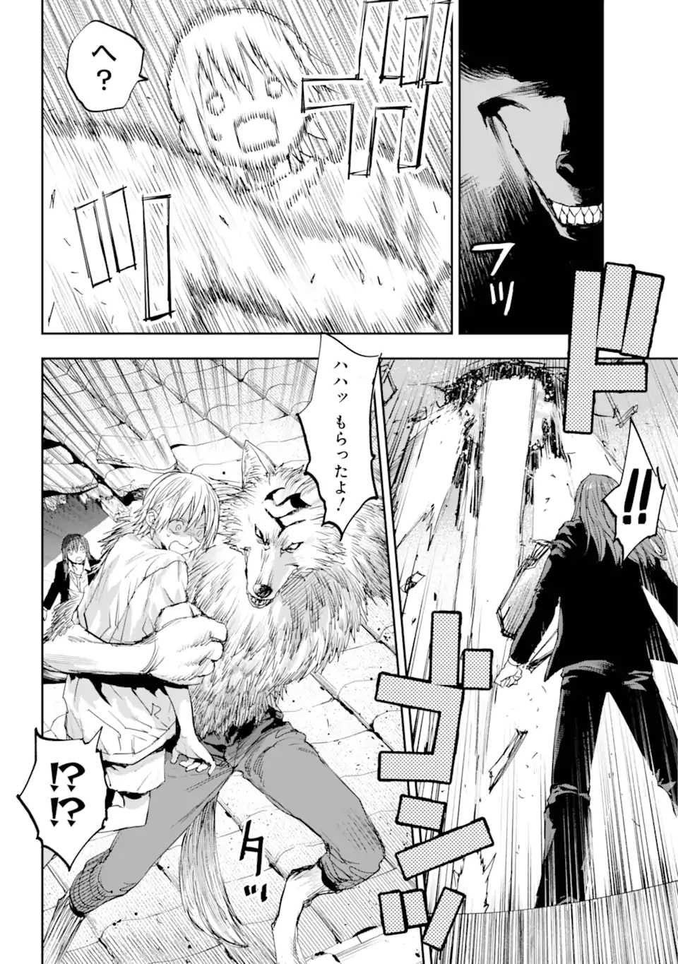 無料漫画（漫画）mangakoma - manga1001 - 漫画ロウ, mangaraw, manga raw, manga1001, manga1000, 漫画raw, 漫画ばんく, 無料 漫画, 漫画 無料, 漫画ロウ | : 鬼殺しの我道再演 第4.1話 1
