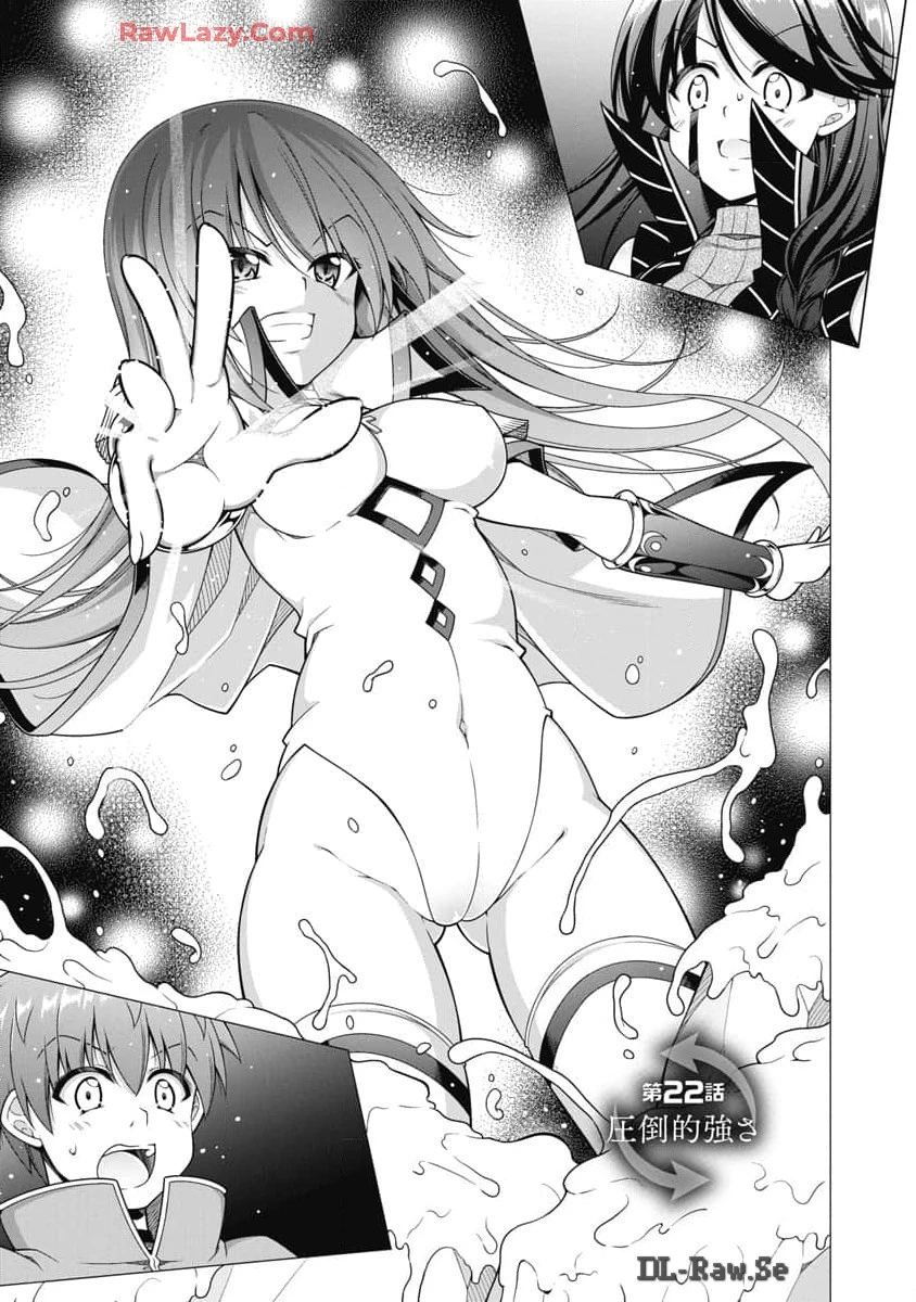 無料漫画（漫画）mangakoma - manga1001 - 漫画ロウ, mangaraw, manga raw, manga1001, manga1000, 漫画raw, 漫画ばんく, 無料 漫画, 漫画 無料, 漫画ロウ | : 果て戻る異世界転生～何回やっても幼馴染に辿り着けない～ 第22話 0