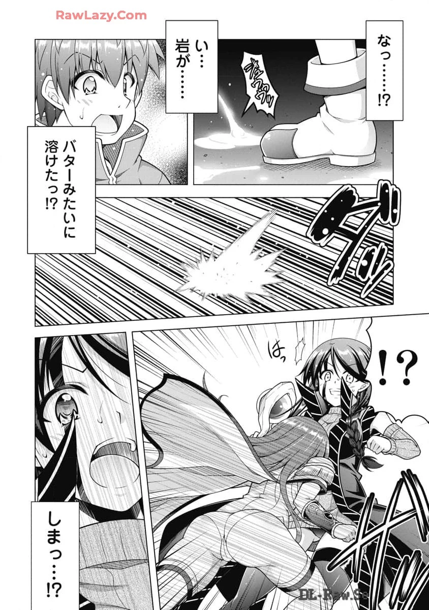 無料漫画（漫画）mangakoma - manga1001 - 漫画ロウ, mangaraw, manga raw, manga1001, manga1000, 漫画raw, 漫画ばんく, 無料 漫画, 漫画 無料, 漫画ロウ | : 果て戻る異世界転生～何回やっても幼馴染に辿り着けない～ 第22話 1