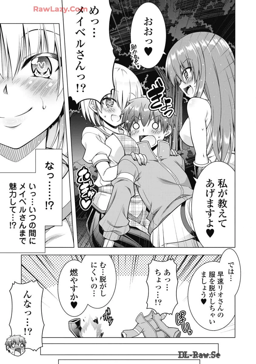 無料漫画（漫画）mangakoma - manga1001 - 漫画ロウ, mangaraw, manga raw, manga1001, manga1000, 漫画raw, 漫画ばんく, 無料 漫画, 漫画 無料, 漫画ロウ | : 果て戻る異世界転生～何回やっても幼馴染に辿り着けない～ 第22話 12