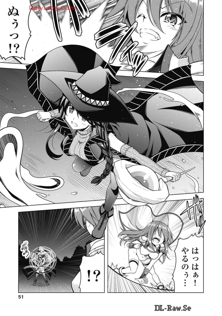 果て戻る異世界転生～何回やっても幼馴染に辿り着けない～ 第21話 - 1