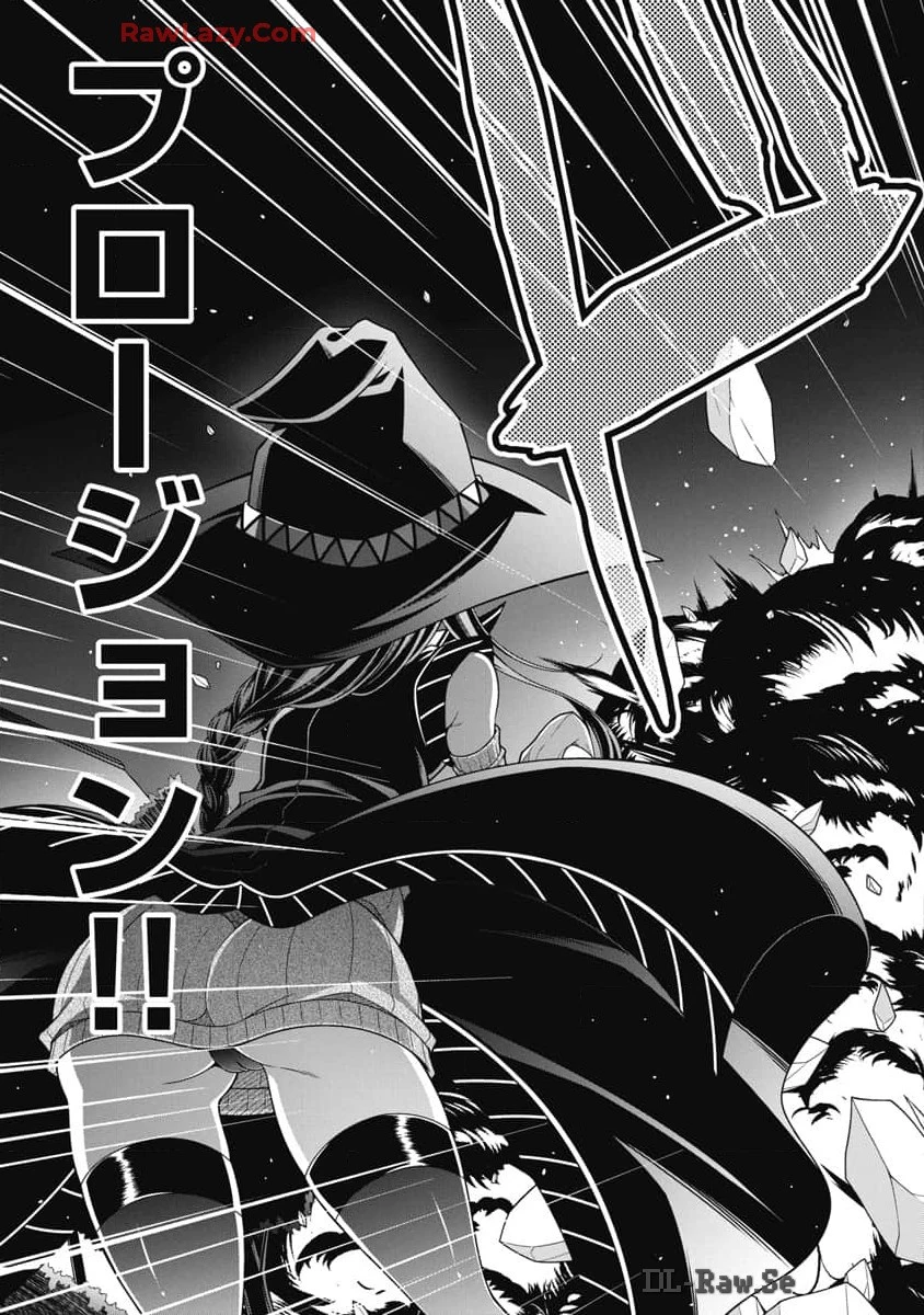 果て戻る異世界転生～何回やっても幼馴染に辿り着けない～ 第21話 - 3