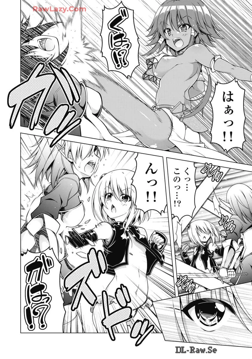果て戻る異世界転生～何回やっても幼馴染に辿り着けない～ 第20話 - 10