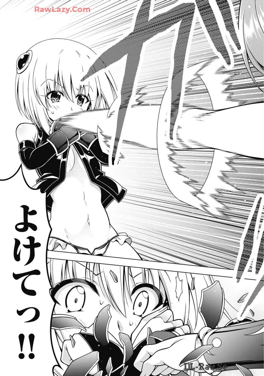 果て戻る異世界転生～何回やっても幼馴染に辿り着けない～ 第20話 - 13