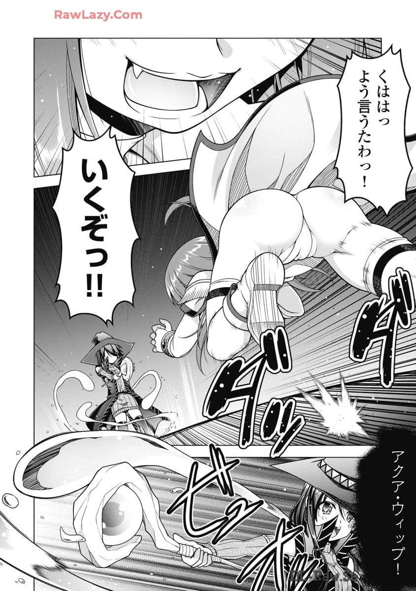果て戻る異世界転生～何回やっても幼馴染に辿り着けない～ 第20話 - 20