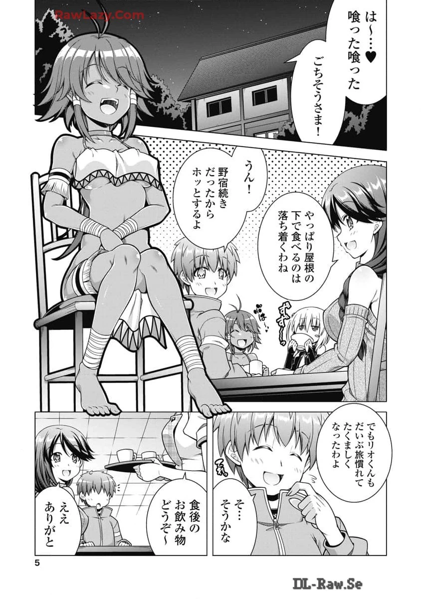 果て戻る異世界転生～何回やっても幼馴染に辿り着けない～ 第19話 - 3