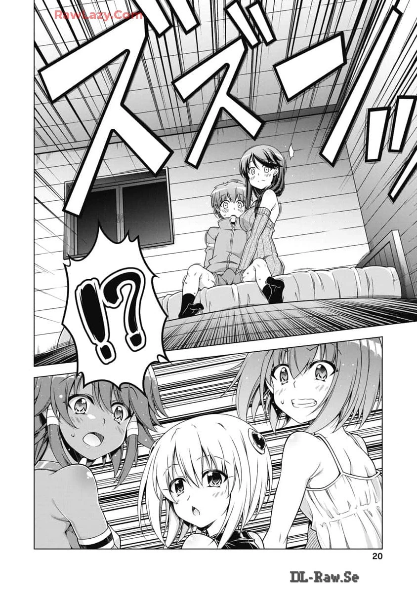 果て戻る異世界転生～何回やっても幼馴染に辿り着けない～ 第19話 - 18