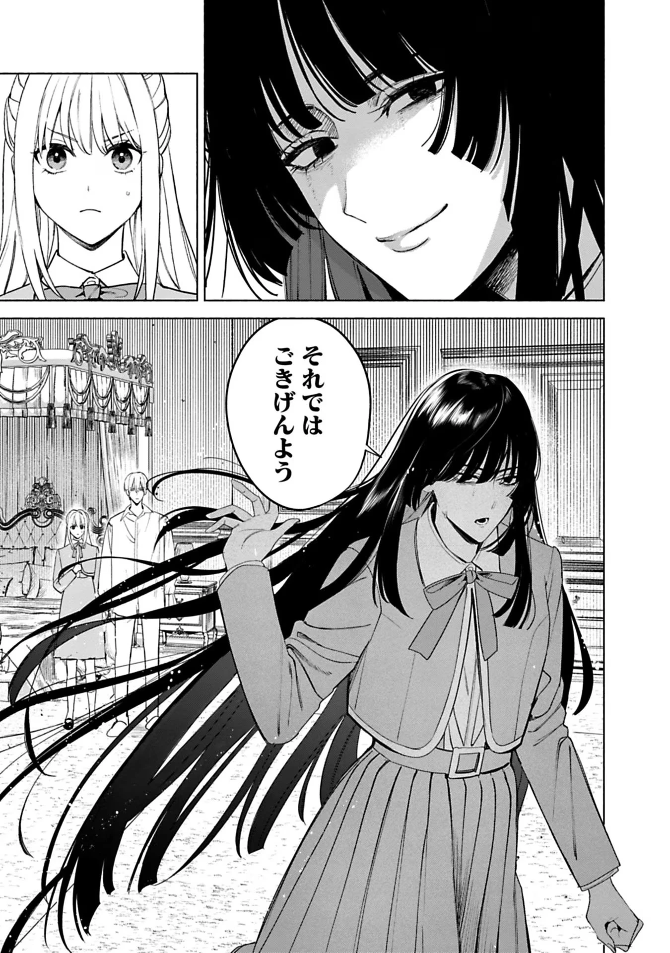 売られた辺境伯令嬢は隣国の王太子に溺愛される 第42話 - 13