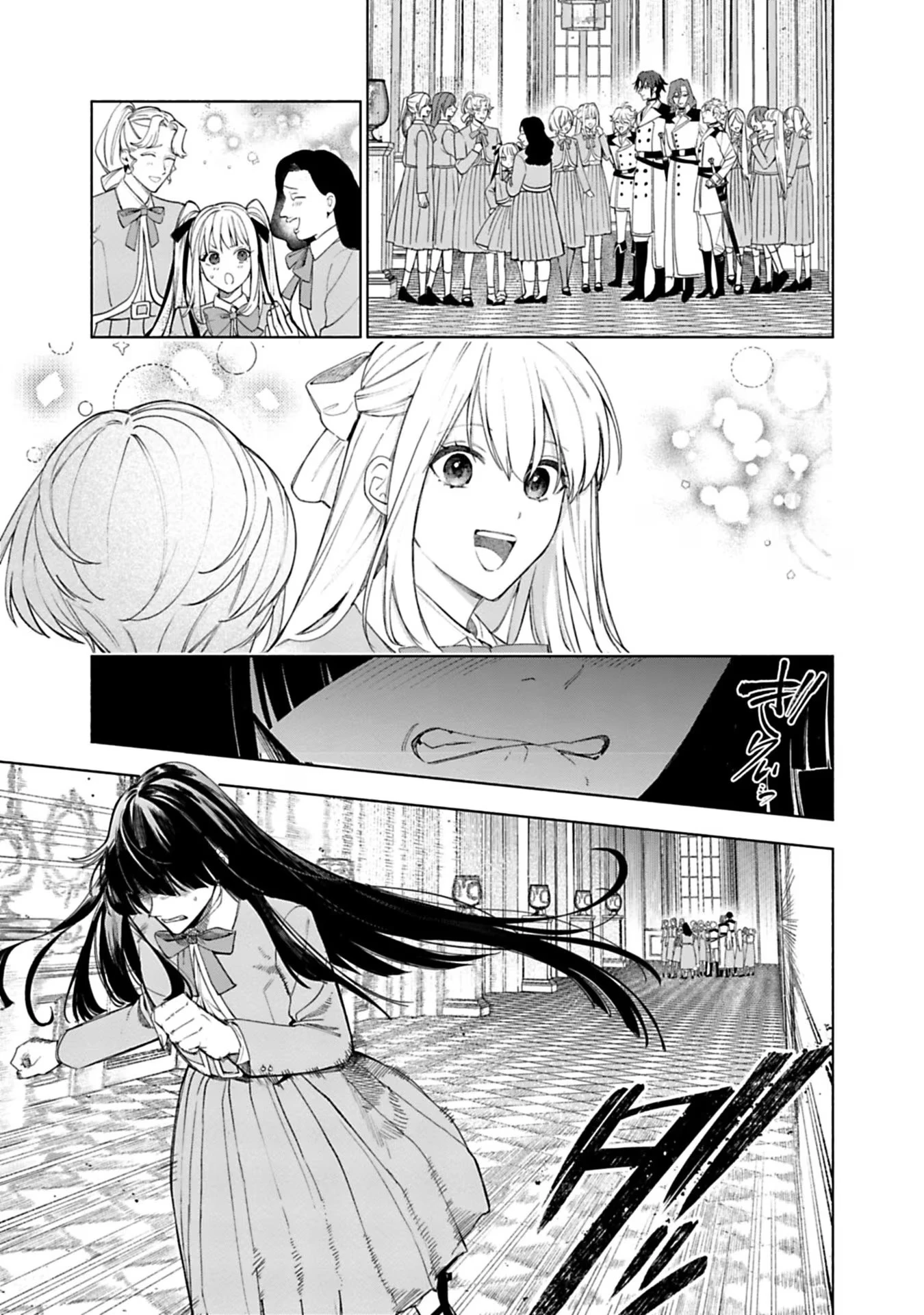 売られた辺境伯令嬢は隣国の王太子に溺愛される 第40話 - 3