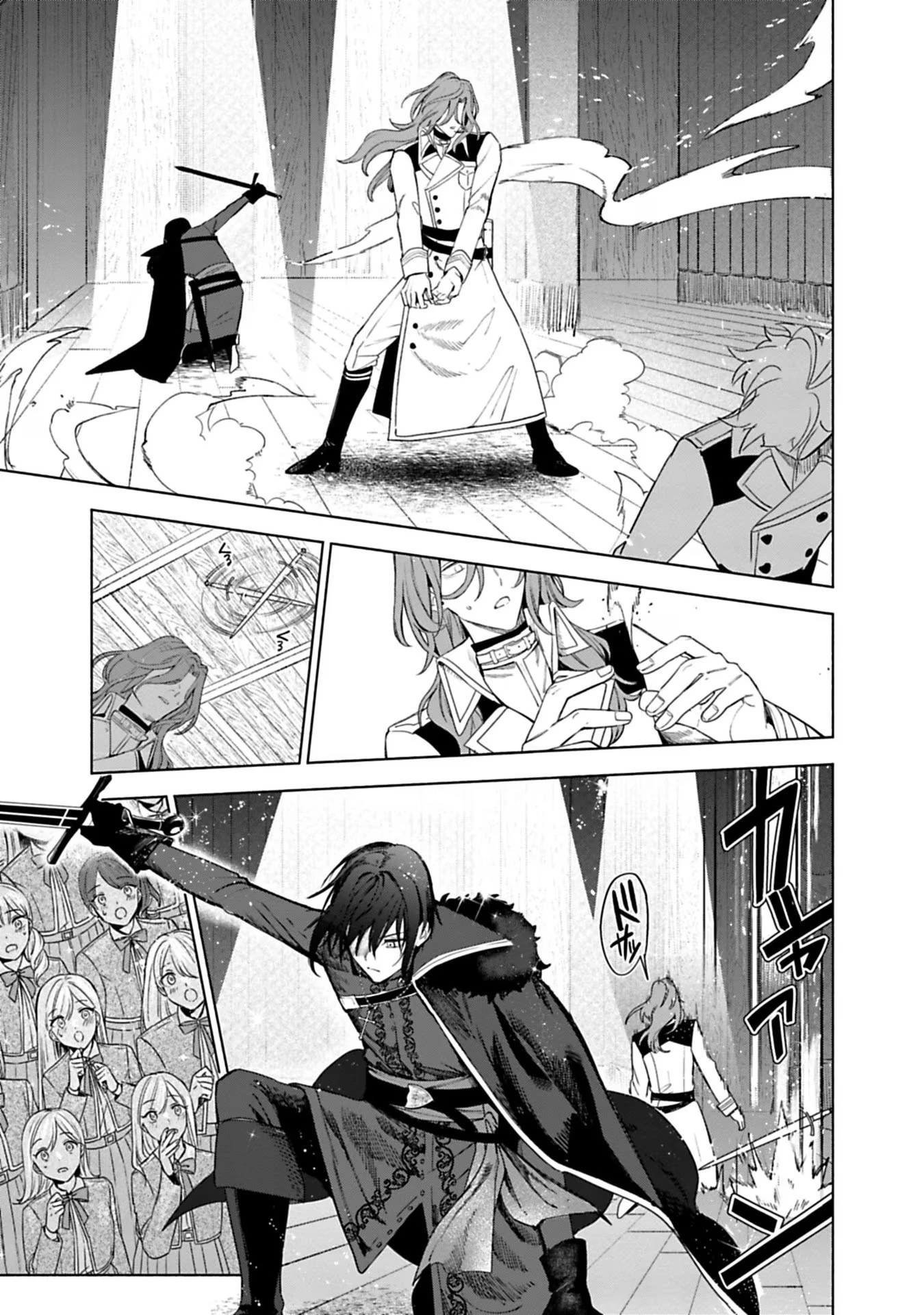 売られた辺境伯令嬢は隣国の王太子に溺愛される 第38話 - 9