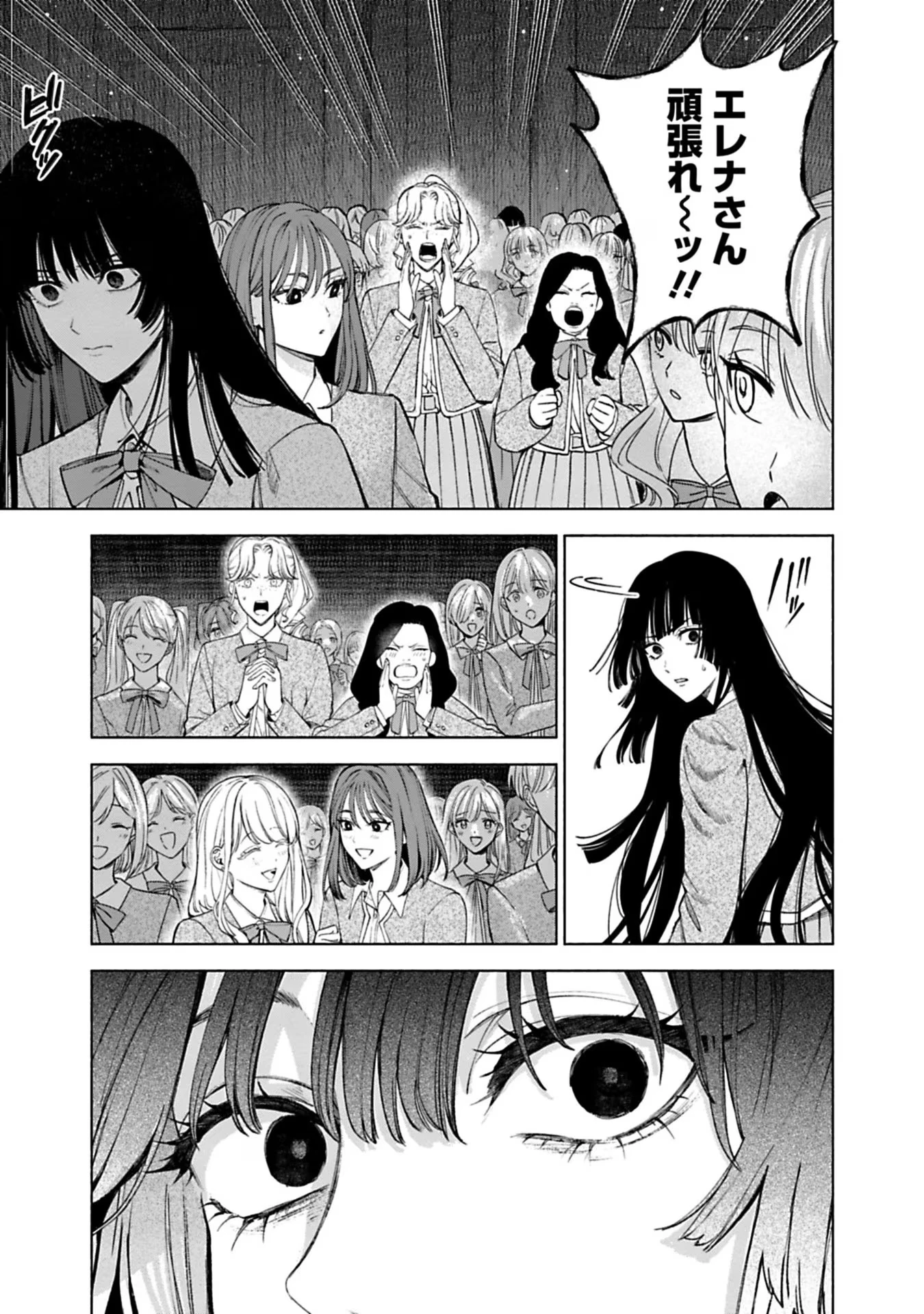 売られた辺境伯令嬢は隣国の王太子に溺愛される 第38話 - 15