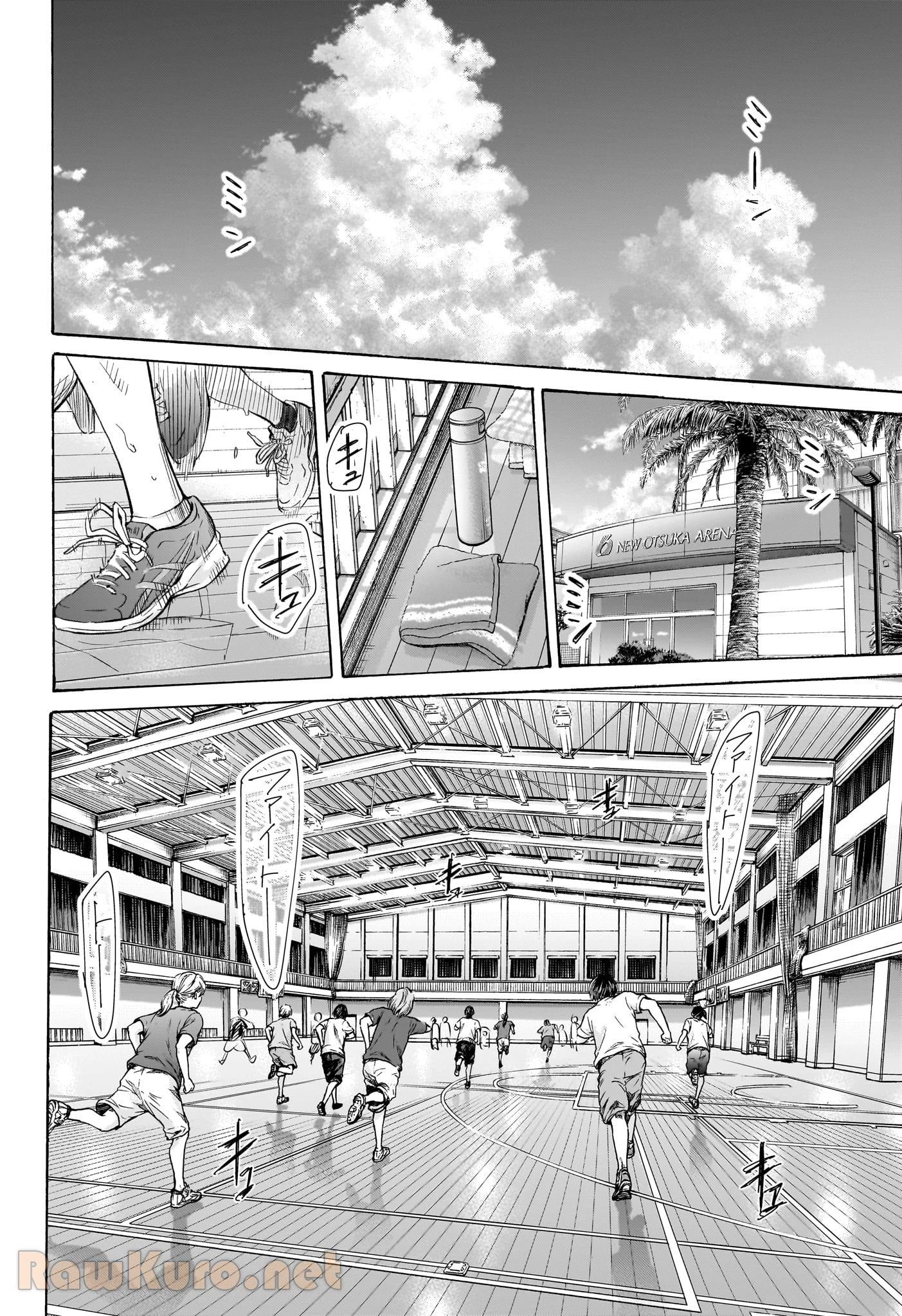無料漫画（漫画）mangakoma - manga1001 - 漫画ロウ, mangaraw, manga raw, manga1001, manga1000, 漫画raw, 漫画ばんく, 無料 漫画, 漫画 無料, 漫画ロウ | : アオのハコ 第156話 15