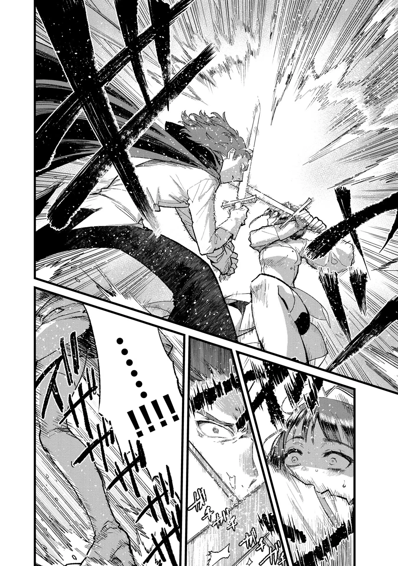 俺、勇者じゃないですから。～VR世界の頂点に君臨せし男。転生し、レベル１の無職からリスタートする～ 第21話 - 8