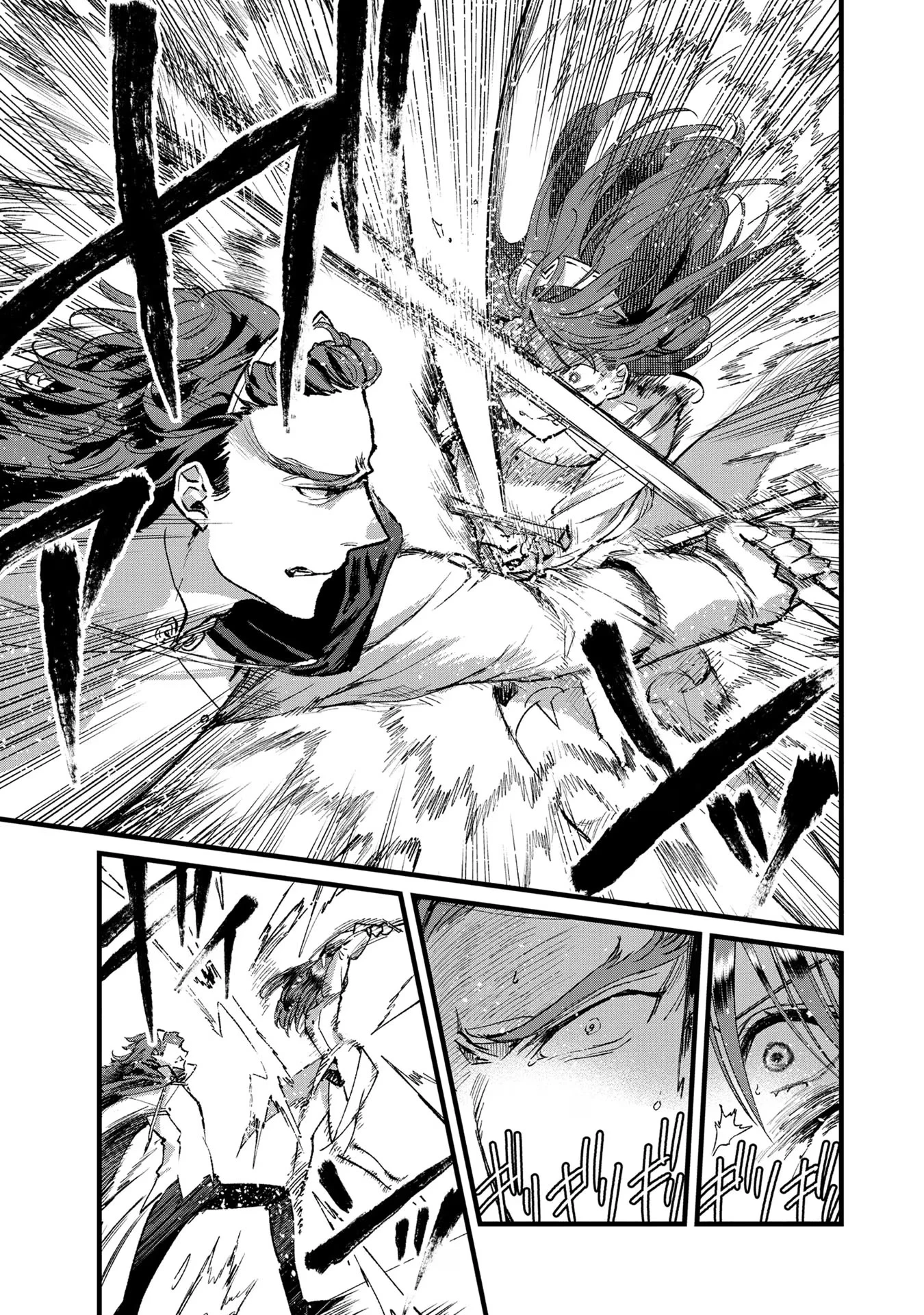 俺、勇者じゃないですから。～VR世界の頂点に君臨せし男。転生し、レベル１の無職からリスタートする～ 第21話 - 23