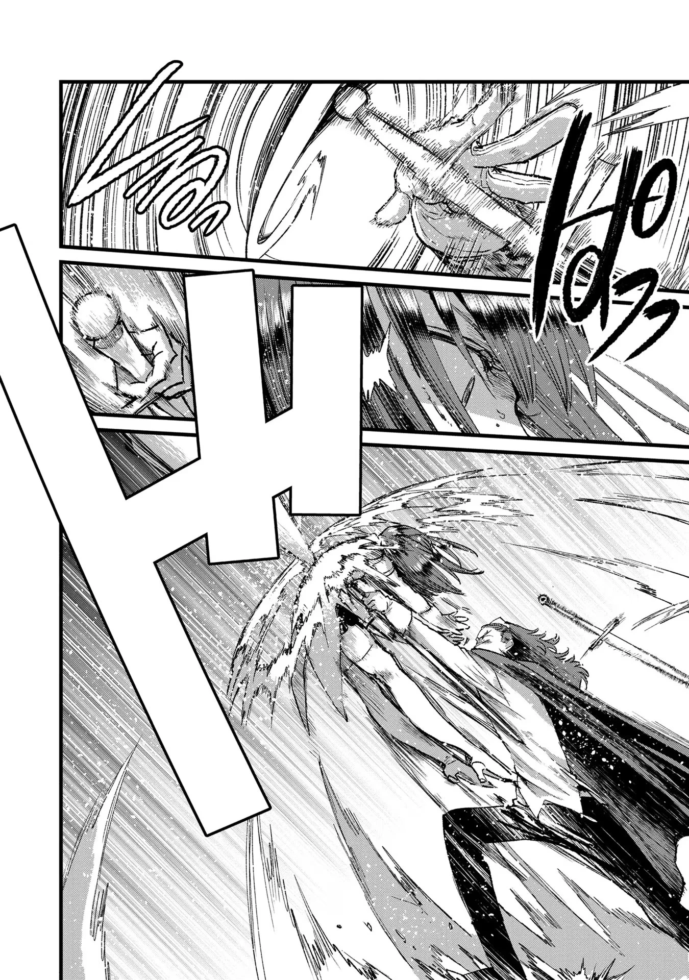 俺、勇者じゃないですから。～VR世界の頂点に君臨せし男。転生し、レベル１の無職からリスタートする～ 第21話 - 24