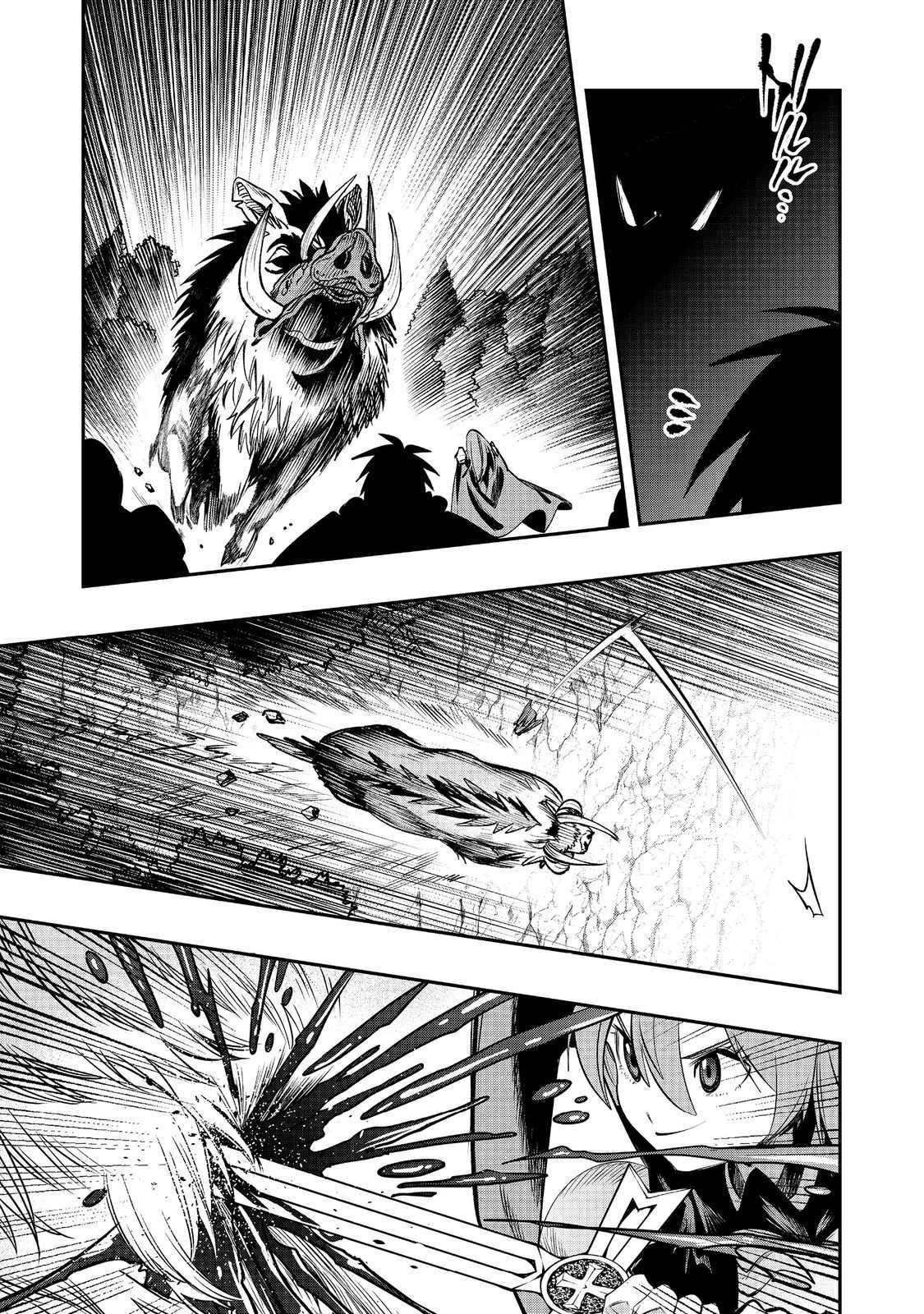 英雄魔術師はのんびり暮らしたい＠ＣＯＭＩＣ 第44話 - 25