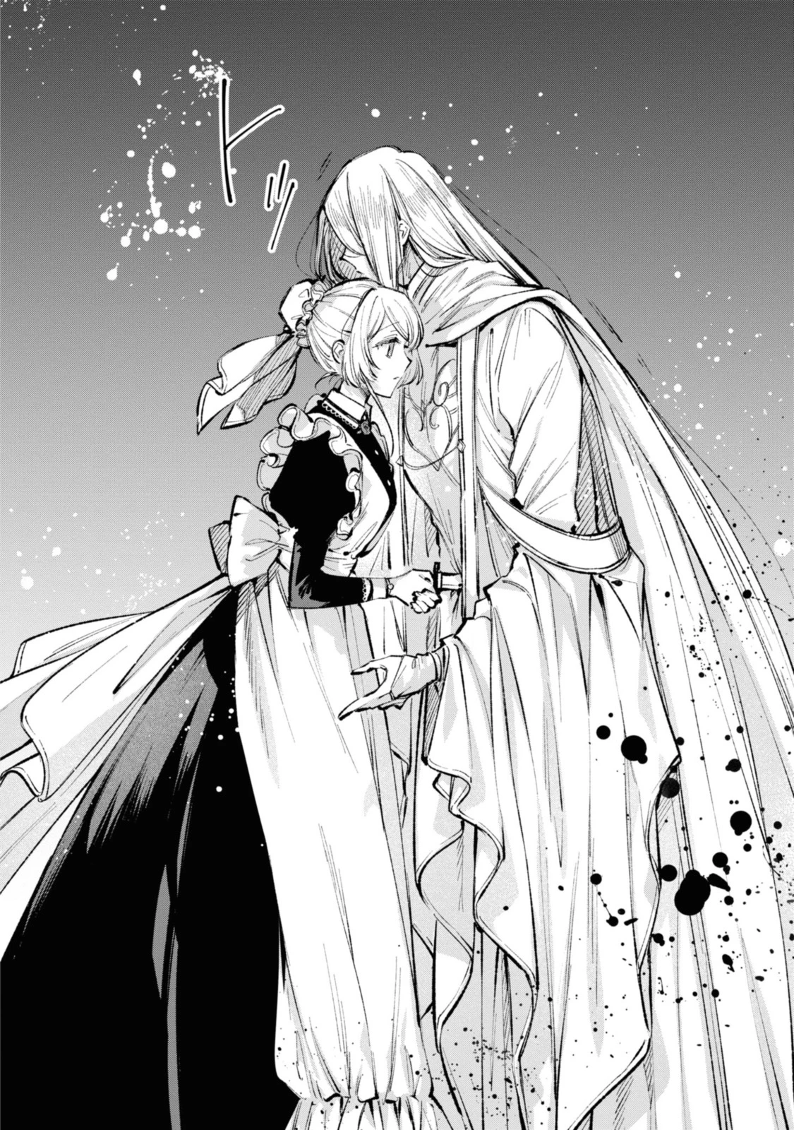 Mahoutsukai no Konyakusha ~Eternally Yours~ 魔法使いの婚約者 ～Eternally Yours～ 第23.1話 - 8