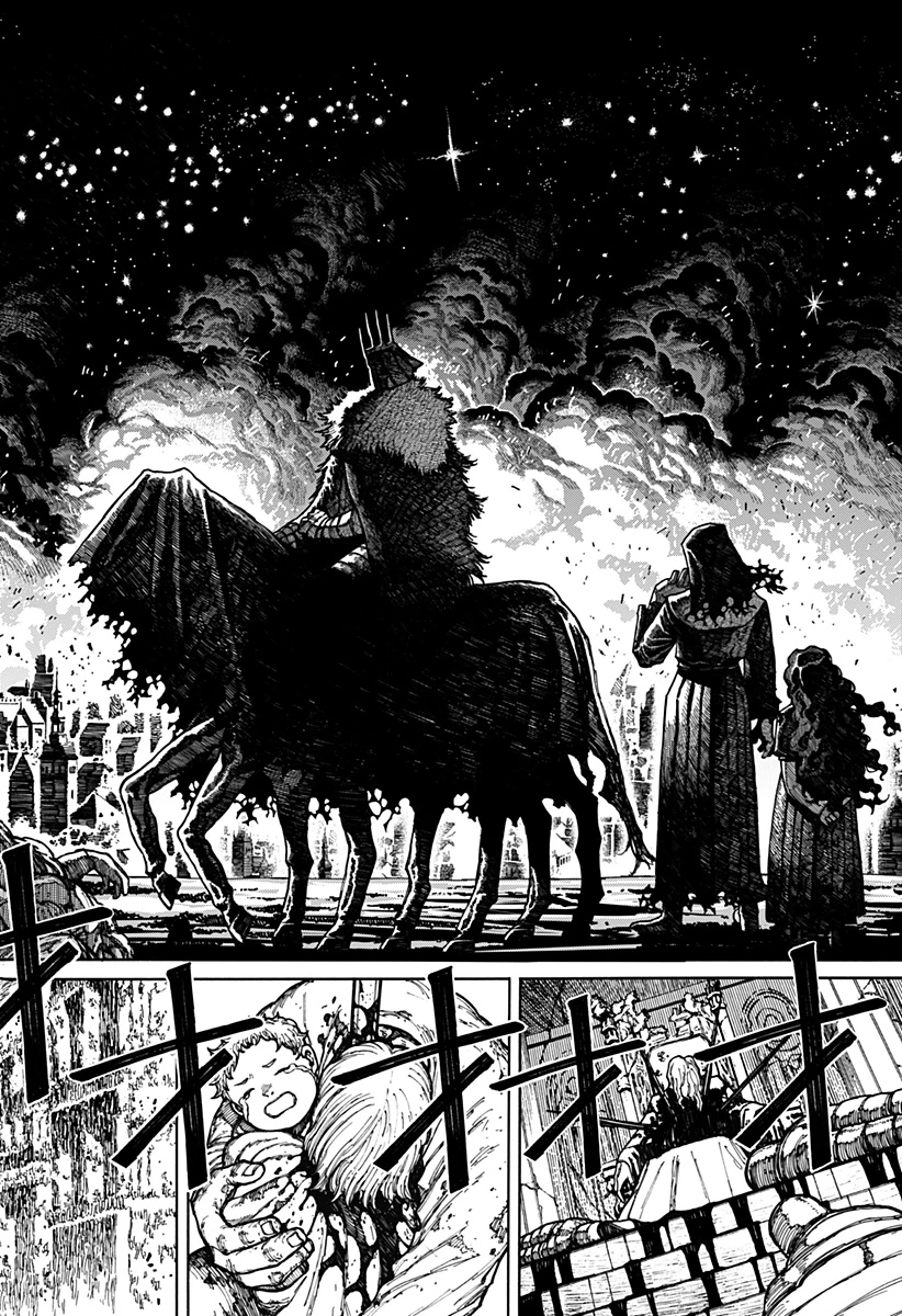 ケントゥリア 第13話 - 14