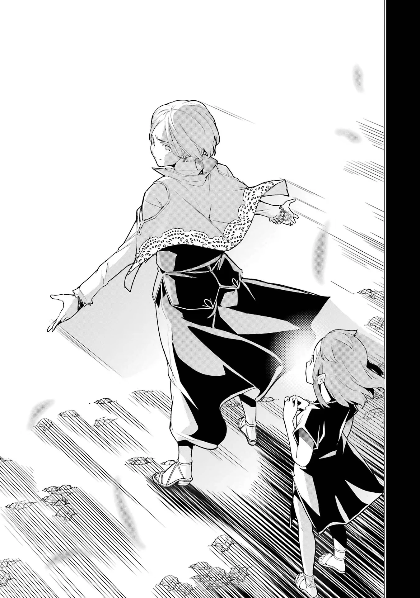 落第賢者の学院無双～二度目の転生、Ｓランクチート魔術師冒険録～ 第12話 - 11