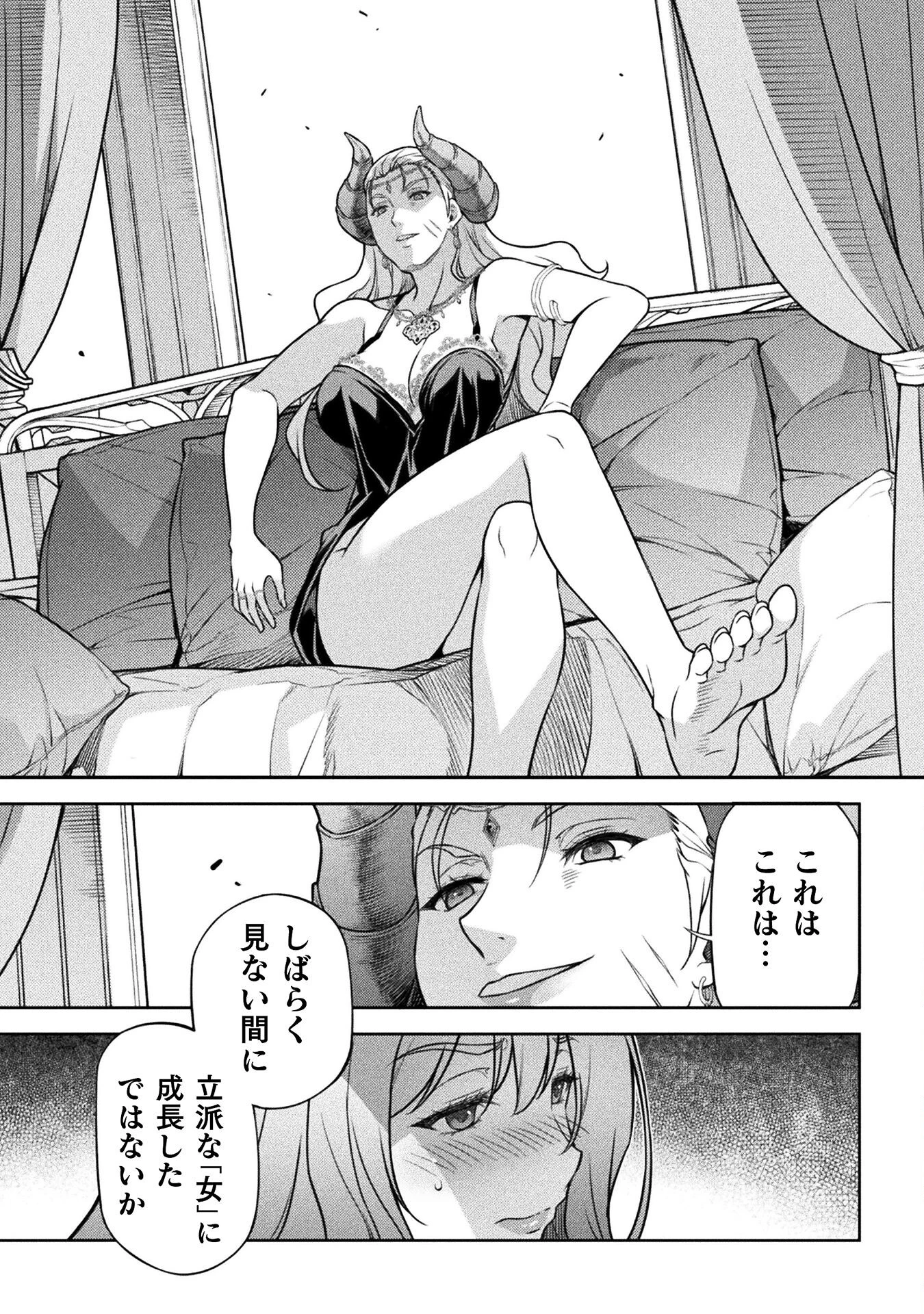 ドローイング 最強漫画家はお絵かきスキルで異世界無双する！ 第111話 - 2