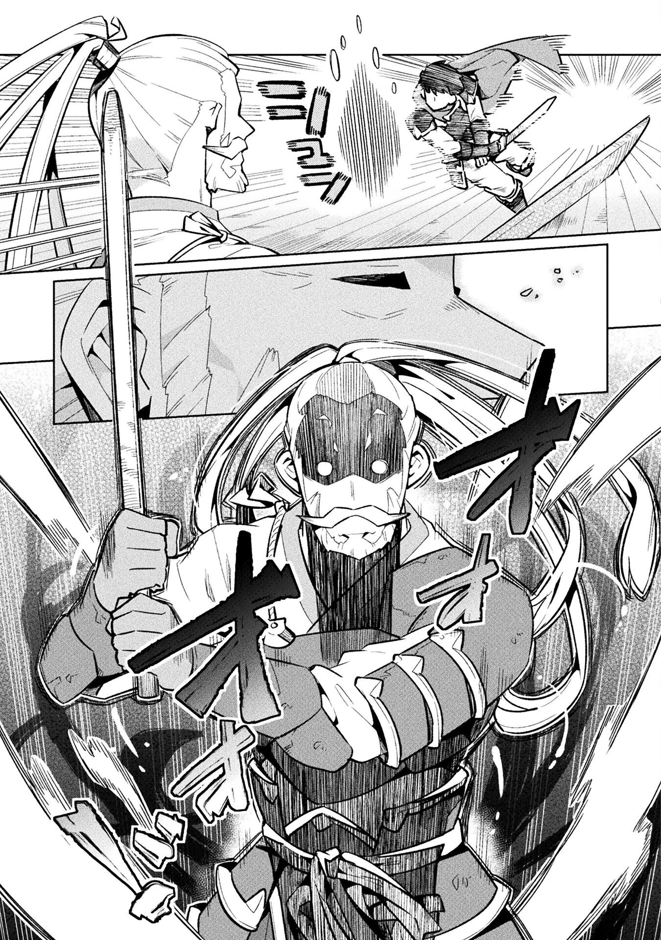 ニートだけどハロワにいったら異世界につれてかれた 第70話 - 3