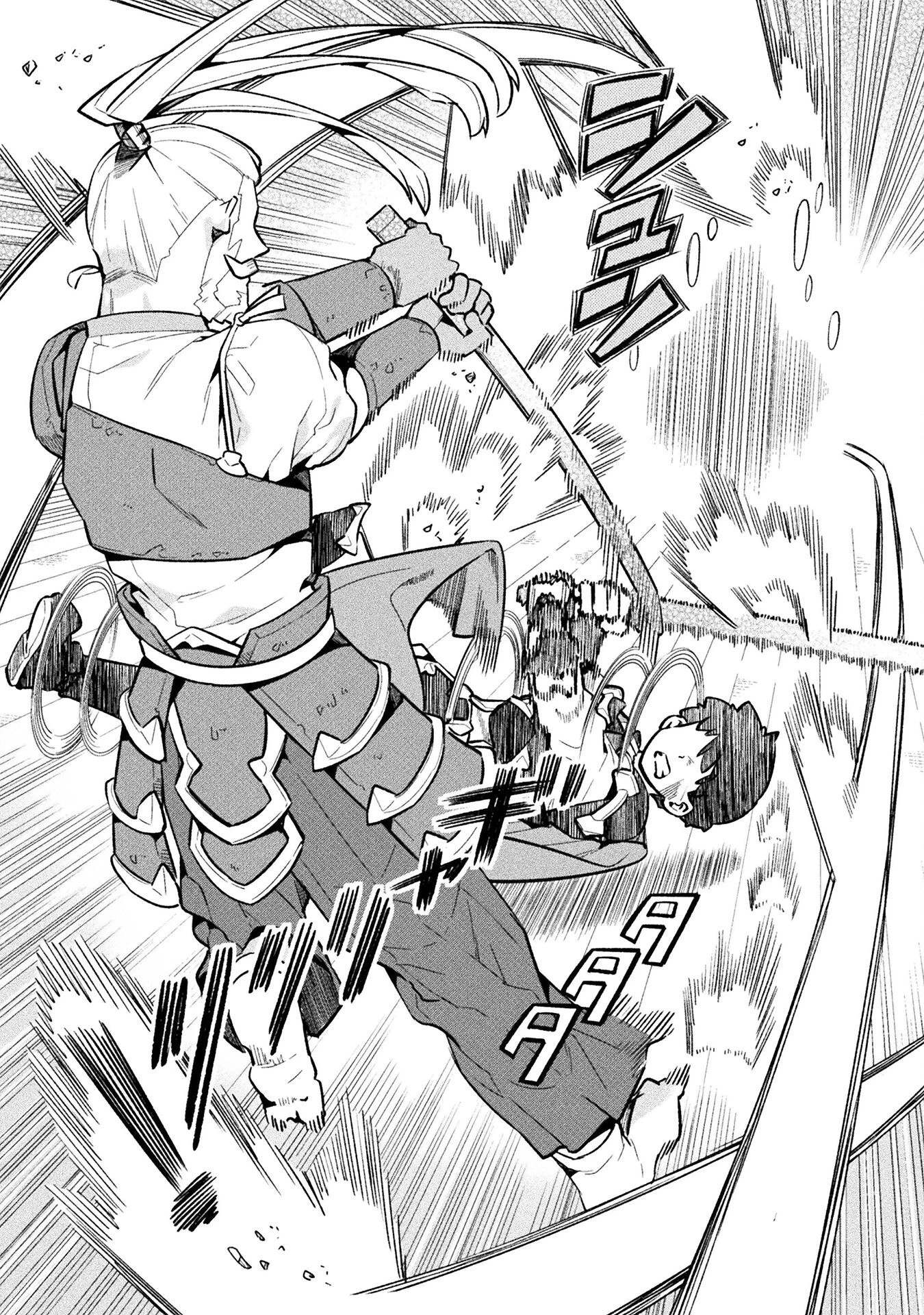 ニートだけどハロワにいったら異世界につれてかれた 第70話 - 10