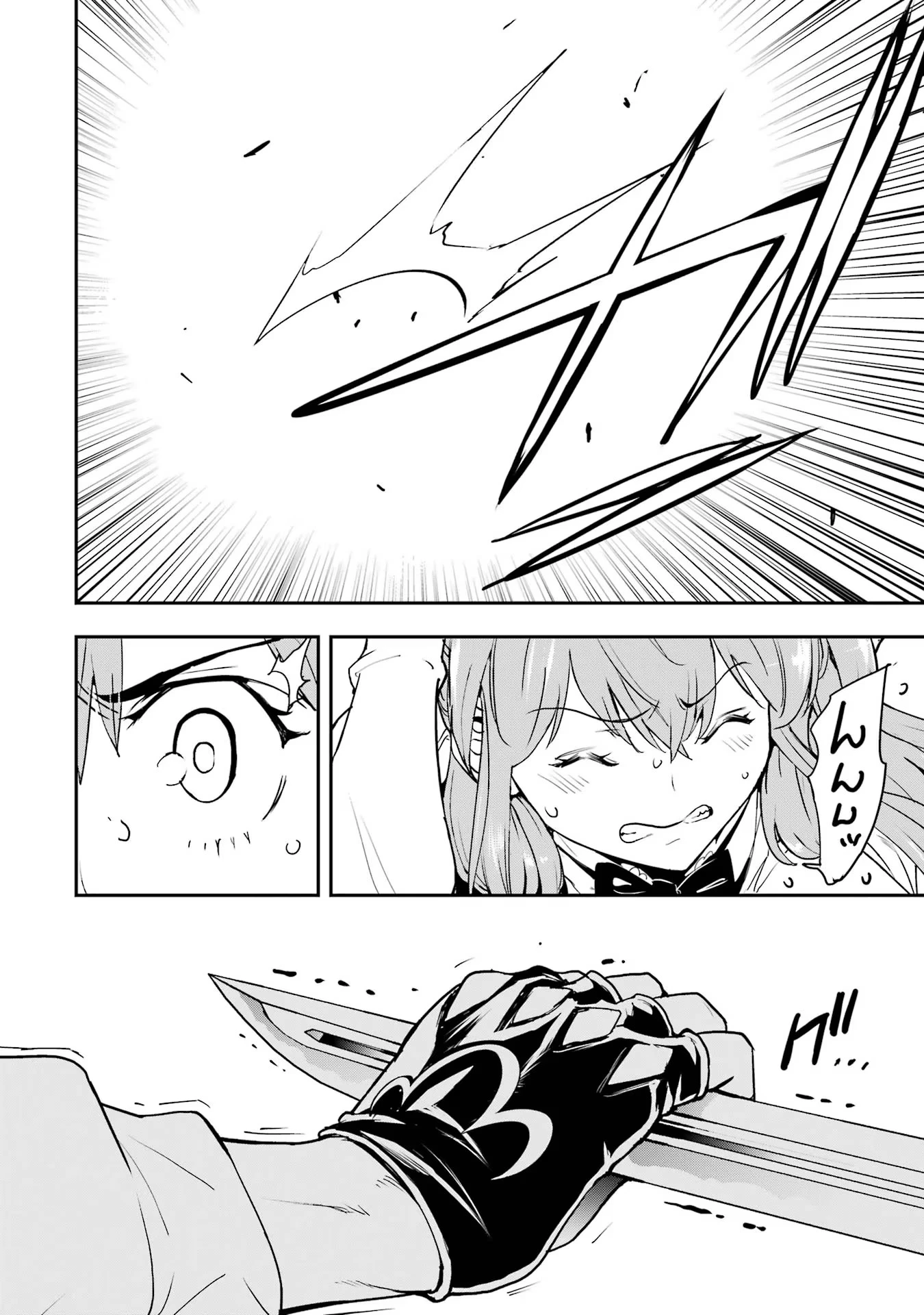 落第賢者の学院無双～二度目の転生、Ｓランクチート魔術師冒険録～ 第12話 - 24