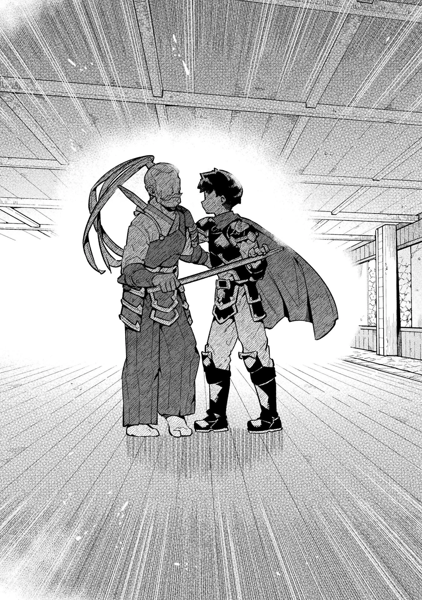 ニートだけどハロワにいったら異世界につれてかれた 第70話 - 17