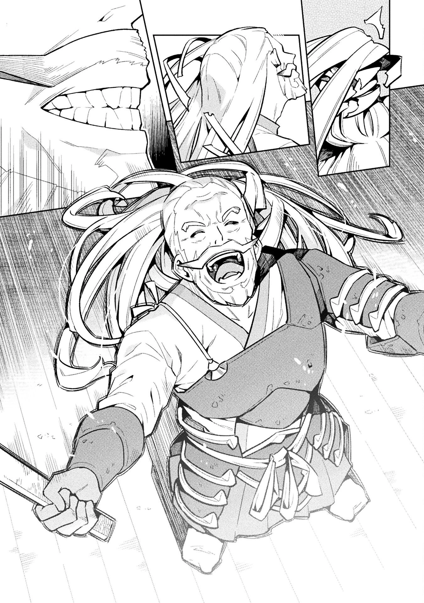 ニートだけどハロワにいったら異世界につれてかれた 第70話 - 18